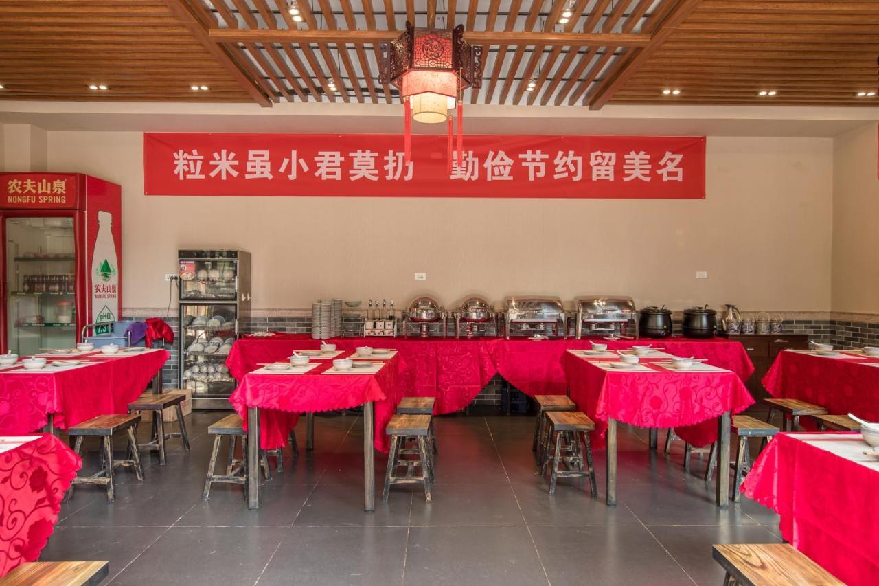 Pingyao Guangxu Palace Boutique Hotel Dış mekan fotoğraf