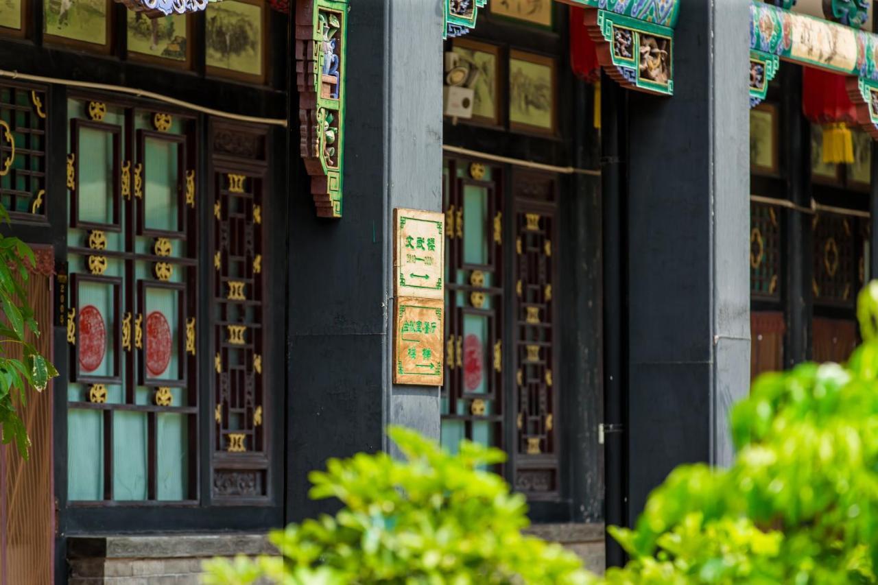 Pingyao Guangxu Palace Boutique Hotel Dış mekan fotoğraf